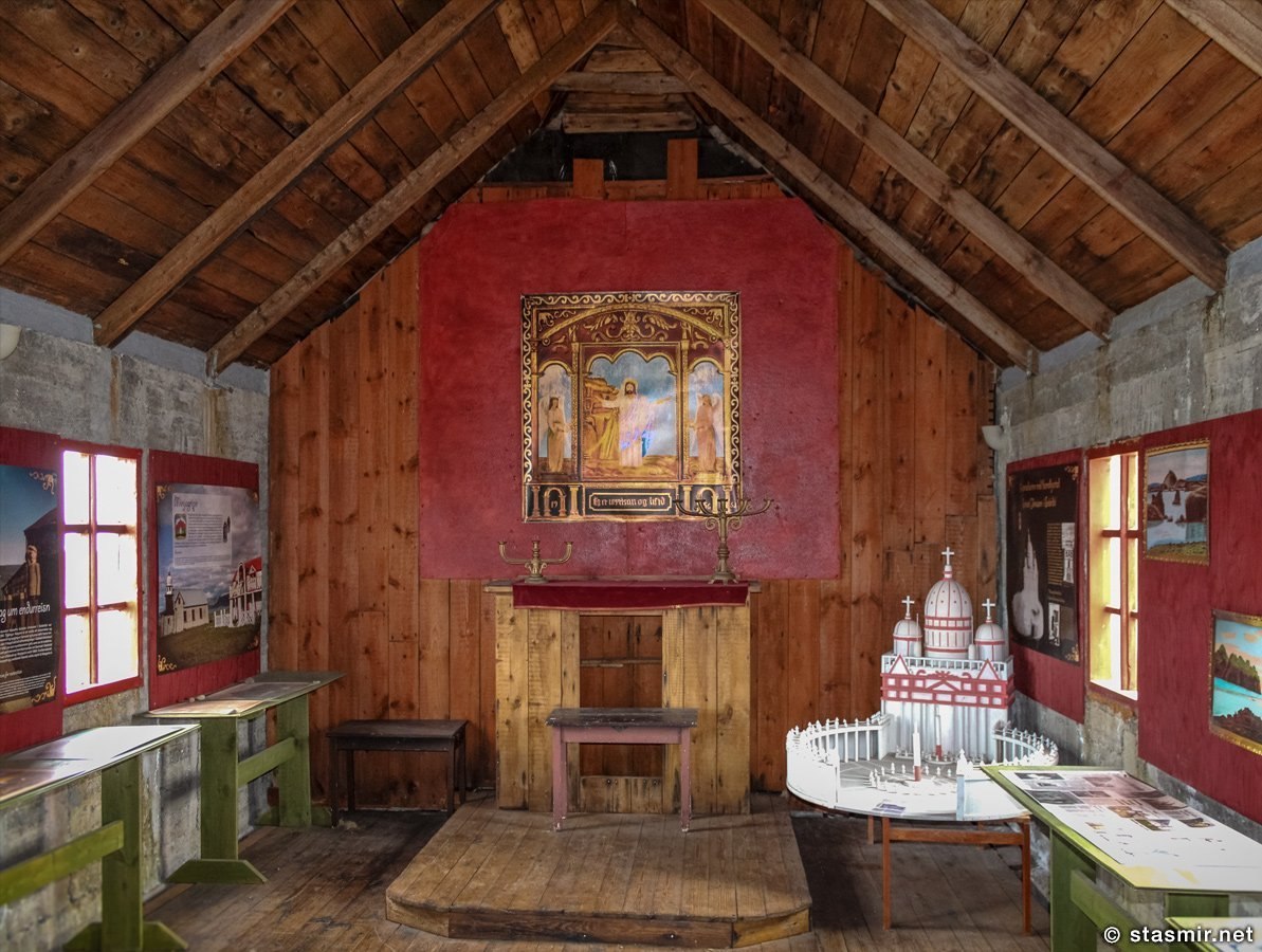 Внутри церкви Селаурдалюр, Selárdalur, Arnarfjörður, орлиный фьорд, Самуэль Йоунссон, Photo Stasmir, Фото Стасмир, Фото Станислав Смирнов, Photo Stanislav Smirnov