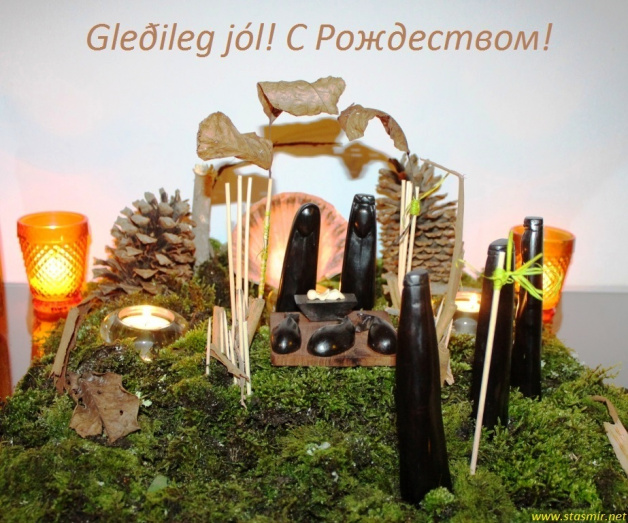 JOL