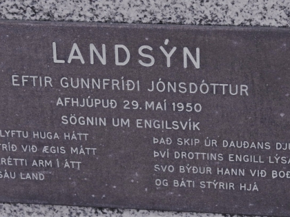 Скульптура Landsýn рядом со Страндкиркьей в Южной Исландии, скульптор Gunnfríður Jónsdóttir, фото Стасмир, photo Stasmir