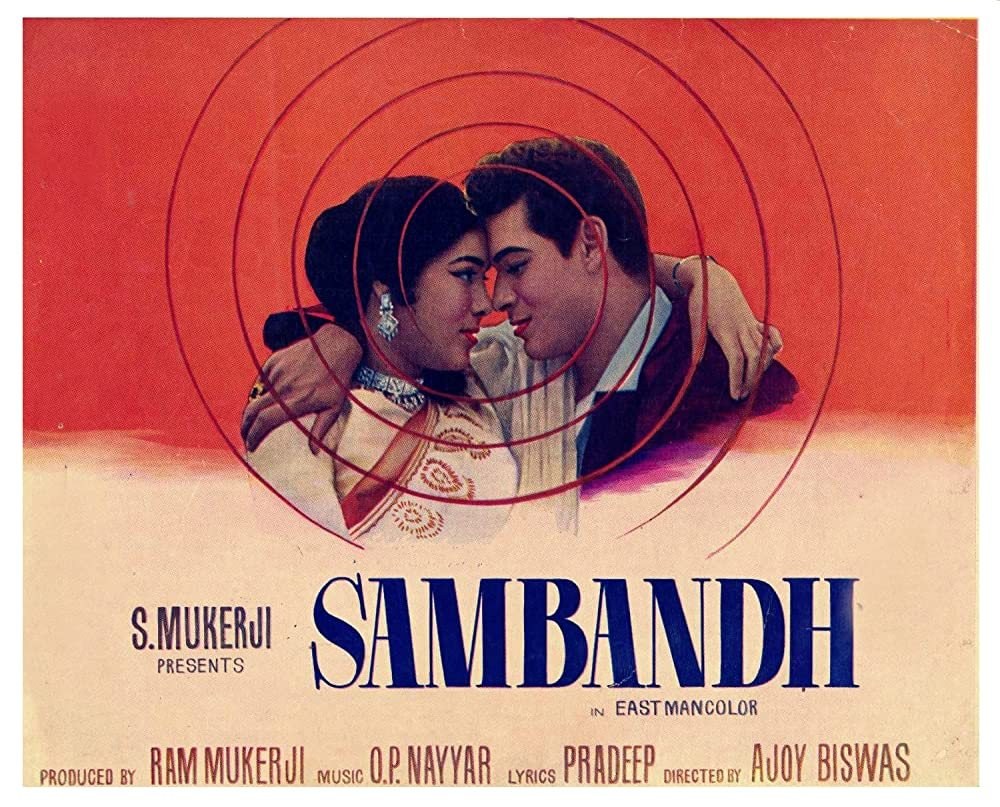 pHOTO FROM iNTERNET. iNIAN MOVIE sAMBANH AND iCELANDIC SAMBAND