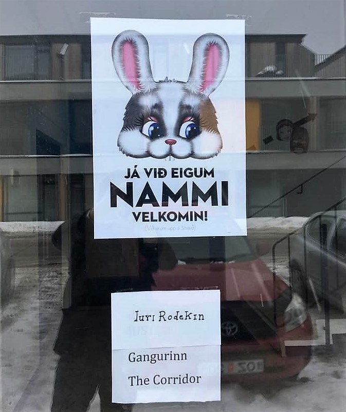 Ash Wednesday: trick-or-trackig welcome, photo Stasmir, фото Стасмир
