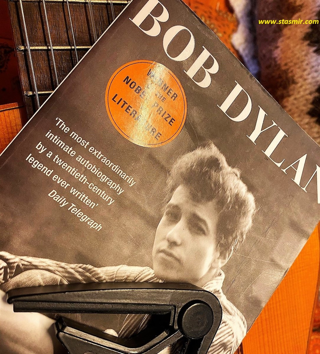 Chronicles and BOB DYLAN, photo Stasmir, Фото Стасмир