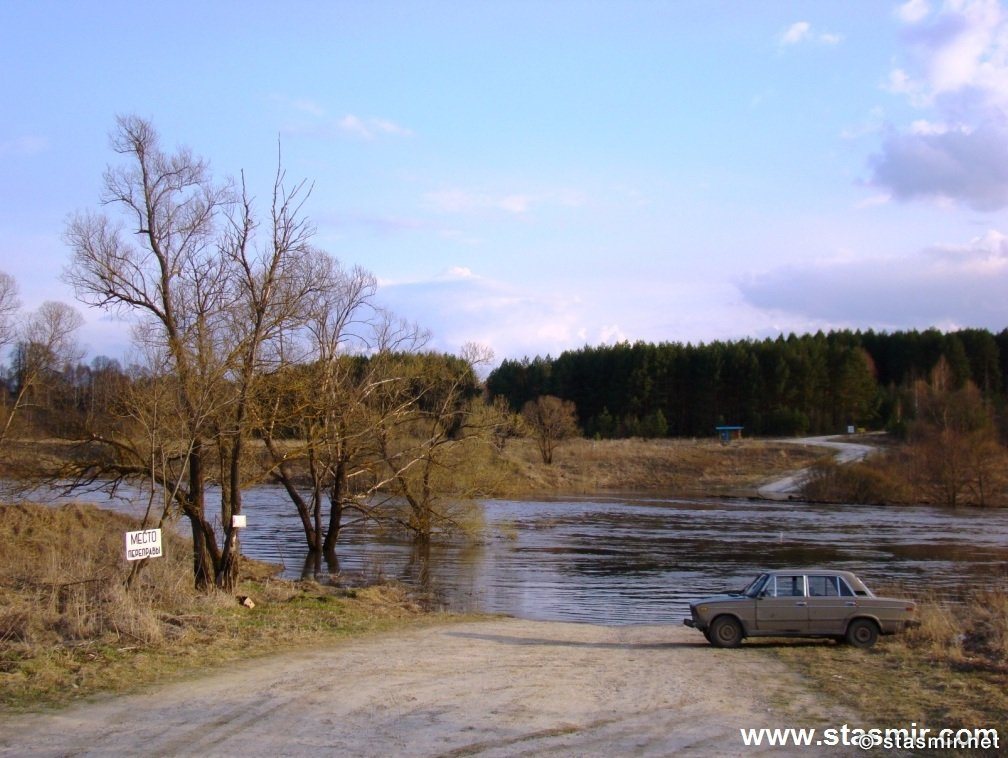 Разлив, Половодье, Река Ока, Калужские края, разлив реки, Фото Стасмир, Photo Stasmir