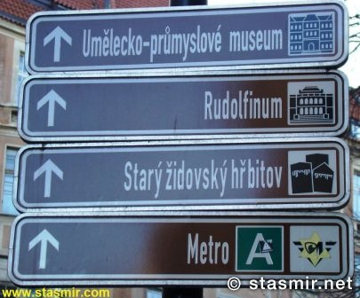 Starý židovský hřbitov, Старое еврейское кладбище в Праге, фото Стасмир, photo Stasmir