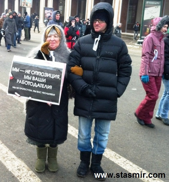 Работодатели, симпатичная бабушка на митинге, февральские марши в Москве, фото Стасмир, photo Stasmir