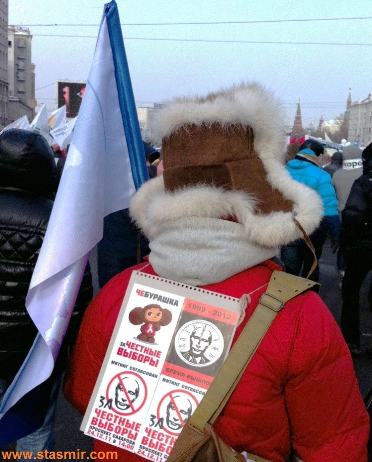 Зима тревоги нашей, зимние протесты в Москве, фото Стасмир, photo Stasmir