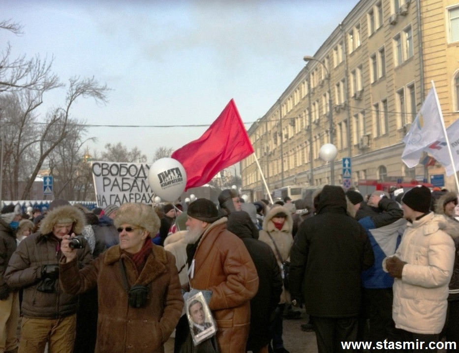 Digitize Your Eyes, Зима тревоги нашей, протесты в Москве, photo Stasmir, фото Стасмир