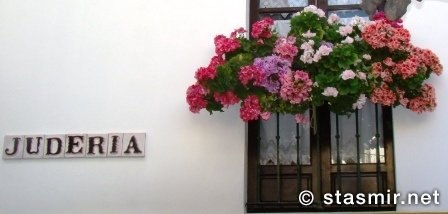 Juderia, Юдерия, Еврейский квартал в Севилье, фото Стасмир, photo Stasmir