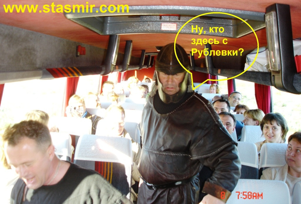 Roubleffka, викинги штурмуют туристический автобус, фото Стасмир, photo Stasmir
