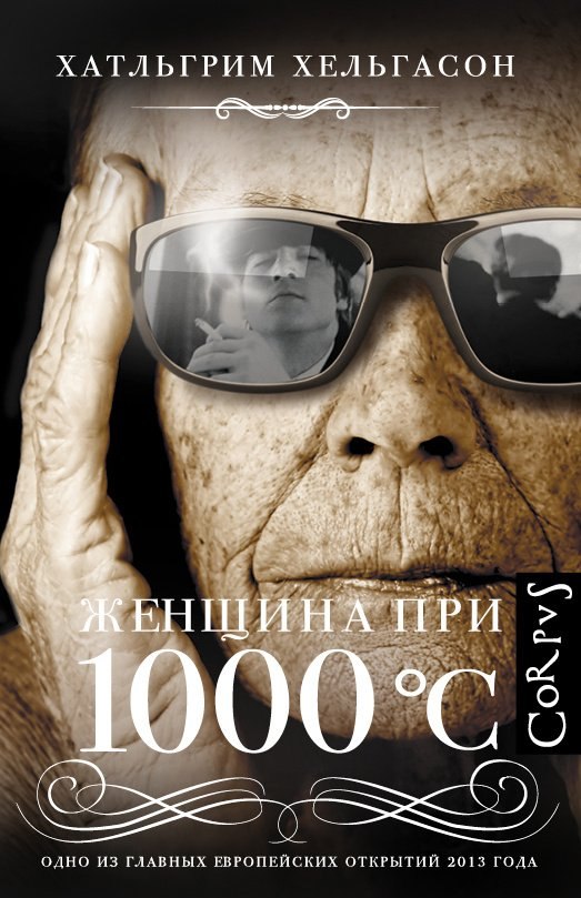 Kona - обложка книги из интернета