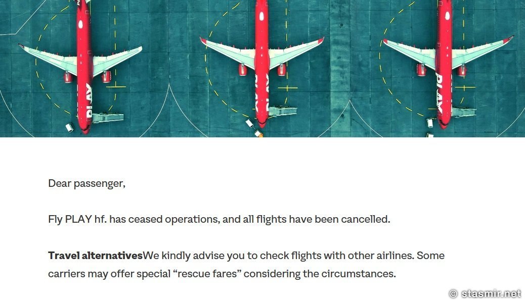 Play объявление о прекращении работы, фото Стасмир photo Stasmir