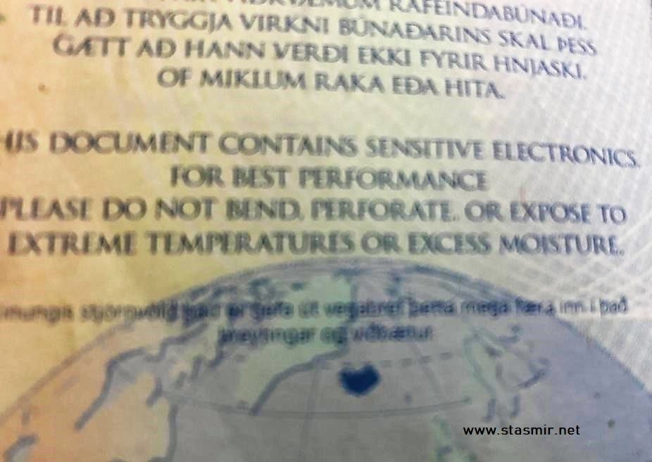 внутри исландского паспорта: фото Стасмир, photo Stasmir