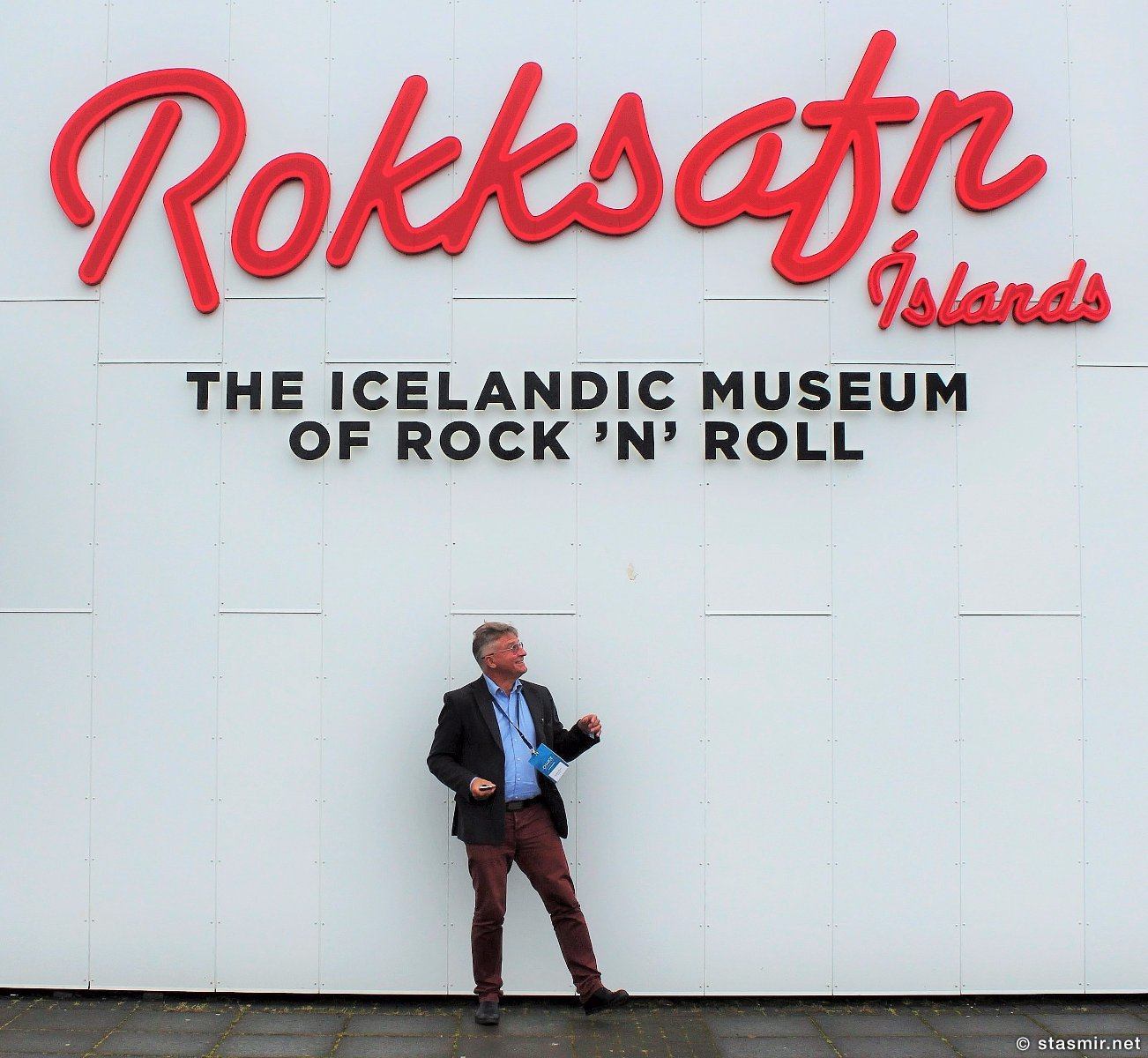 Исландский музей рок-н-ролла, селфи Стасмир, photo Stasmir, фото Стасмир