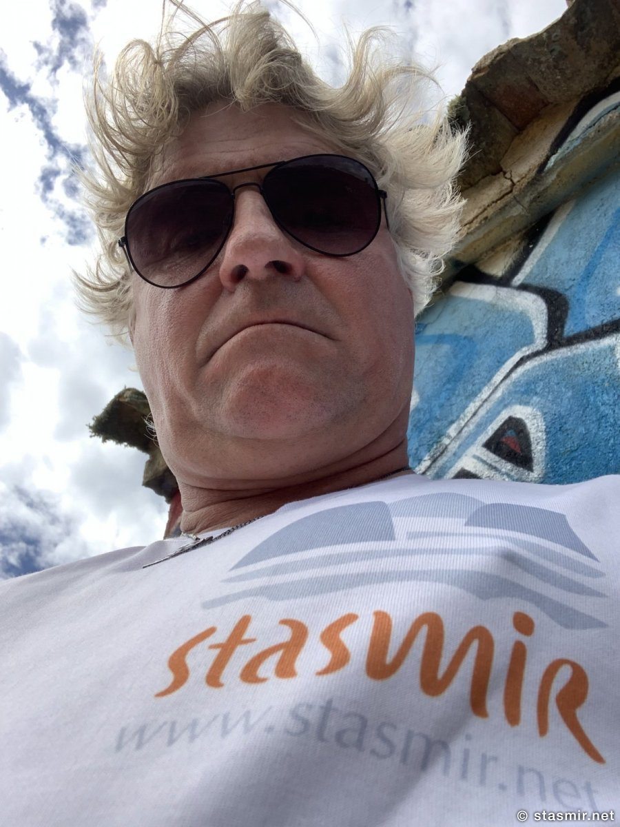 Селфи Стасмира - Стасмир собственной персоной в фирменной футболке, фото Стасмир, photo Stasmir