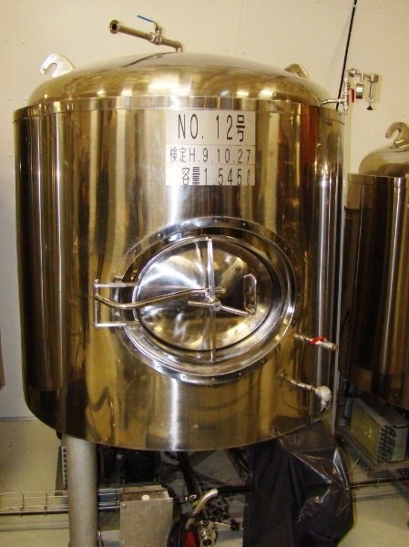 beer tank