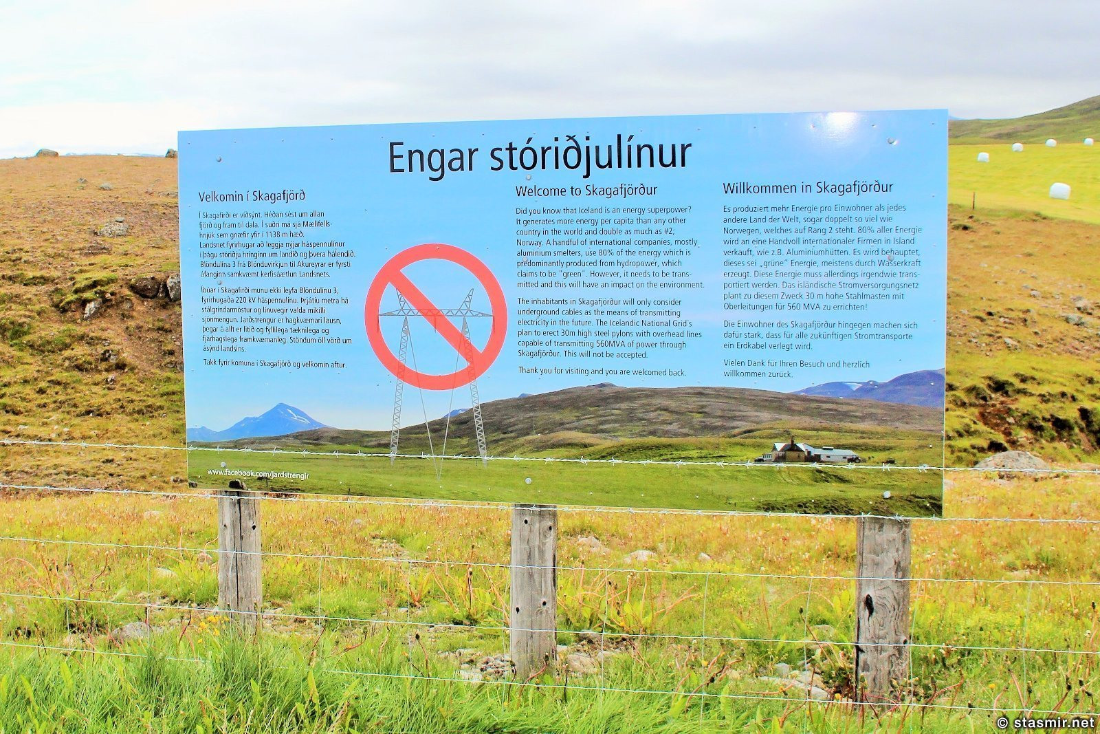 Скага-фьорд, Skagafjörður, Нет ЛЭП!, Исландия, Западная Исландия, Photo Stasmir, фото Стасмир
