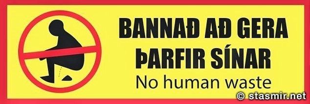 bannar að gera þarfir sínar, Не ссать - не срать! Знаки Исландии, фото Стасмир, photo Stasmir
