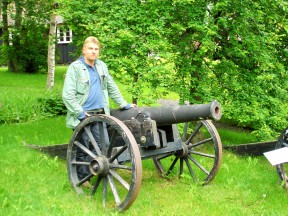 Акюрейри, Северная Исландия, музей