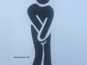 фото Стасмир, photo Stasmir